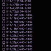 ヒメ日記 2025/10/11 05:04 投稿 冬子 桃李（とうり）