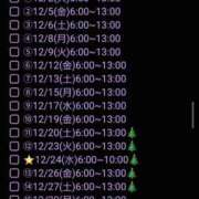 ヒメ日記 2025/11/12 05:24 投稿 冬子 桃李（とうり）