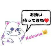 ゆめ『ガール』 出勤!!🐱 ディオーネ