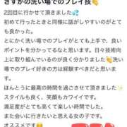 ヒメ日記 2025/05/03 16:19 投稿 ときめき FORTE