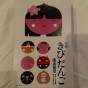 ヒメ日記 2025/05/07 20:59 投稿 ときめき FORTE