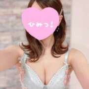 ときめき 出勤中♡夜も待ってます♡ FORTE