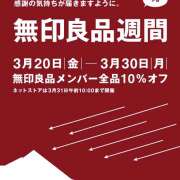 ヒメ日記 2026/03/19 22:05 投稿 れむ club Kiss