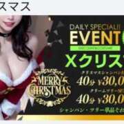 ヒメ日記 2025/12/24 11:11 投稿 あさひ X-PARTY