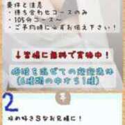 ヒメ日記 2024/09/14 17:14 投稿 りおん 谷町豊満奉仕倶楽部