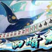 天宮すず 天宮すず（エコ天王寺店） スピードエコ天王寺店