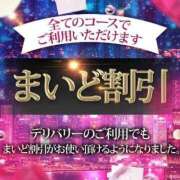 ヒメ日記 2024/09/07 02:00 投稿 まなか ウルトラグレイス24