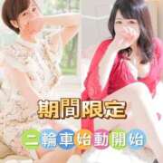 ヒメ日記 2025/04/23 13:47 投稿 ゆめか☆色白美肌ボディライン!! ジャックと豆の木