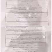 ヒメ日記 2025/04/25 17:31 投稿 きり ハンドキャンパス新宿