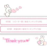 ヒメ日記 2025/07/01 18:14 投稿 きり ハンドキャンパス新宿