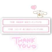 ヒメ日記 2025/08/01 21:11 投稿 きり ハンドキャンパス新宿