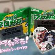 ヒメ日記 2025/10/15 16:24 投稿 きり ハンドキャンパス新宿