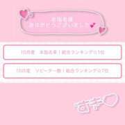 ヒメ日記 2025/11/04 19:31 投稿 きり ハンドキャンパス新宿