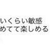 ヒメ日記 2024/08/06 19:35 投稿 もあ ぷるるんギャング