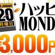 ヒメ日記 2025/01/20 15:01 投稿 あいる 水戸人妻花壇