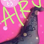 ヒメ日記 2025/01/20 19:23 投稿 あいる 水戸人妻花壇