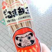 ヒメ日記 2025/01/21 15:45 投稿 あいる 水戸人妻花壇