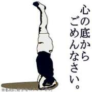 あいる 例のやつ 水戸人妻花壇