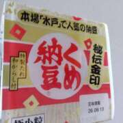 ヒメ日記 2026/09/07 19:11 投稿 あいる 水戸人妻花壇