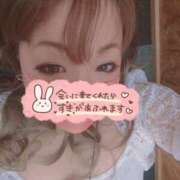 ヒメ日記 2026/10/13 17:51 投稿 あいる 水戸人妻花壇