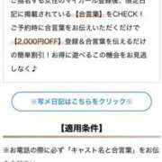 ろぜ 期間限定 野田デリヘル若妻淫乱倶楽部