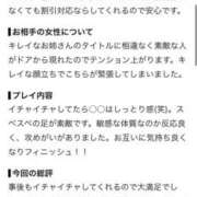 ヒメ日記 2026/10/06 16:32 投稿 ろぜ 若妻淫乱倶楽部