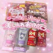 ヒメ日記 2024/12/16 17:19 投稿 ☆かほ☆ Newビビアン＆ガールズコレクション