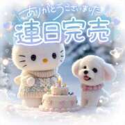 ヒメ日記 2025/01/15 21:49 投稿 ☆かほ☆ Newビビアン＆ガールズコレクション