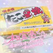 ヒメ日記 2025/01/31 17:49 投稿 ☆かほ☆ Newビビアン＆ガールズコレクション