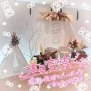 ヒメ日記 2025/02/02 12:30 投稿 ☆かほ☆ Newビビアン＆ガールズコレクション