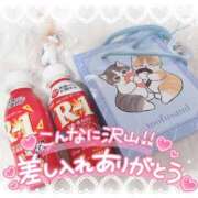 ヒメ日記 2025/03/11 07:19 投稿 ☆かほ☆ Newビビアン＆ガールズコレクション