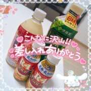 ヒメ日記 2025/03/12 09:29 投稿 ☆かほ☆ Newビビアン＆ガールズコレクション