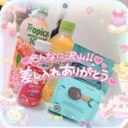 ヒメ日記 2025/03/12 12:12 投稿 ☆かほ☆ Newビビアン＆ガールズコレクション