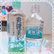 ヒメ日記 2025/04/25 19:09 投稿 ☆かほ☆ Newビビアン＆ガールズコレクション