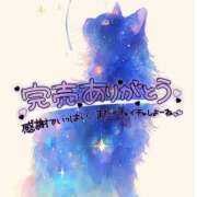 ヒメ日記 2025/04/30 17:09 投稿 ☆かほ☆ Newビビアン＆ガールズコレクション