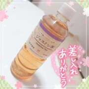 ヒメ日記 2025/05/14 21:09 投稿 ☆かほ☆ Newビビアン＆ガールズコレクション