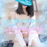 ヒメ日記 2025/06/04 09:09 投稿 ☆かほ☆ Newビビアン＆ガールズコレクション