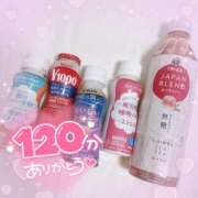 ヒメ日記 2025/06/20 20:19 投稿 ☆かほ☆ Newビビアン＆ガールズコレクション