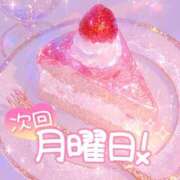 ヒメ日記 2025/06/26 16:59 投稿 ☆かほ☆ Newビビアン＆ガールズコレクション