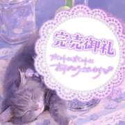 ヒメ日記 2025/06/26 21:09 投稿 ☆かほ☆ Newビビアン＆ガールズコレクション