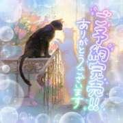 ヒメ日記 2025/06/30 13:29 投稿 ☆かほ☆ Newビビアン＆ガールズコレクション