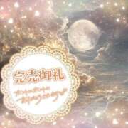 ヒメ日記 2025/07/11 12:49 投稿 ☆かほ☆ Newビビアン＆ガールズコレクション