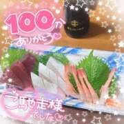 ヒメ日記 2025/07/20 12:04 投稿 ☆かほ☆ Newビビアン＆ガールズコレクション