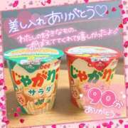 ヒメ日記 2025/07/20 20:59 投稿 ☆かほ☆ Newビビアン＆ガールズコレクション