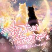 ヒメ日記 2025/07/22 21:59 投稿 ☆かほ☆ Newビビアン＆ガールズコレクション