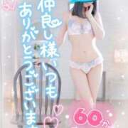 ヒメ日記 2025/07/23 11:19 投稿 ☆かほ☆ Newビビアン＆ガールズコレクション