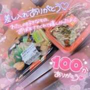 ヒメ日記 2025/08/12 17:20 投稿 ☆かほ☆ Newビビアン＆ガールズコレクション