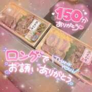 ヒメ日記 2025/09/02 22:20 投稿 ☆かほ☆ Newビビアン＆ガールズコレクション