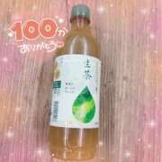 ヒメ日記 2025/09/26 12:50 投稿 ☆かほ☆ Newビビアン＆ガールズコレクション