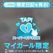 ヒメ日記 2025/10/03 09:00 投稿 ☆かほ☆ Newビビアン＆ガールズコレクション